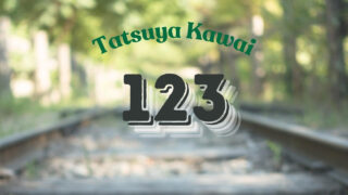 YouTubeにて「123」配信スタート！